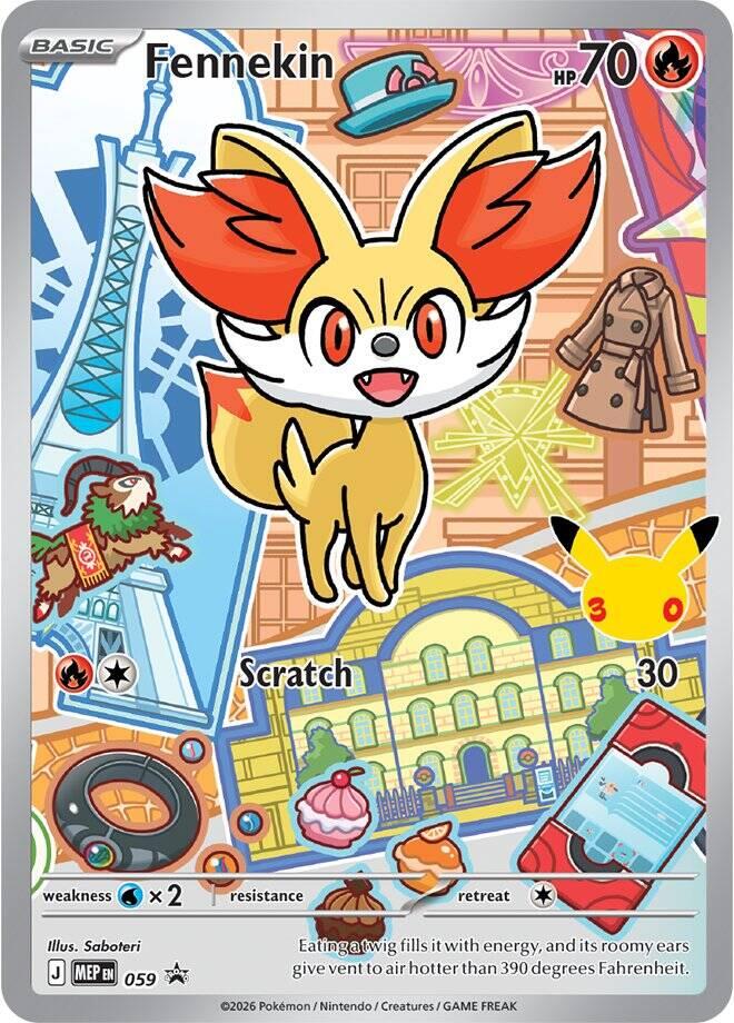 Fennekin - 059