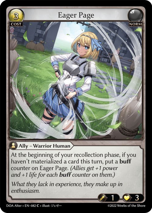 Eager Page