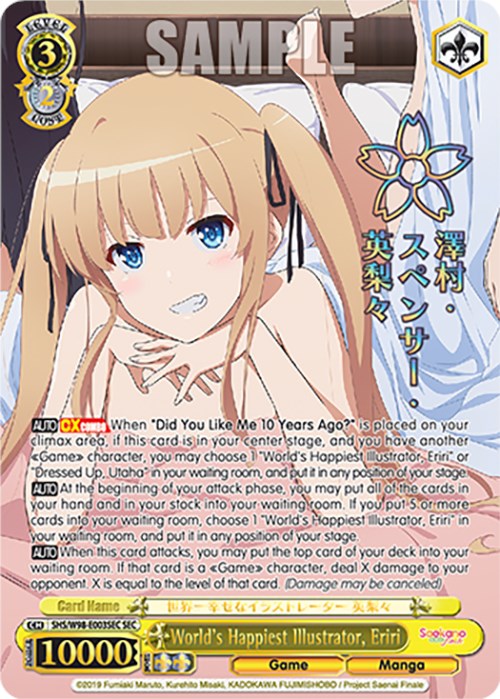 World's Happiest Illustrator, Eriri (SHS/W98-E003SEC SEC) [Saekano the Movie: Finale]