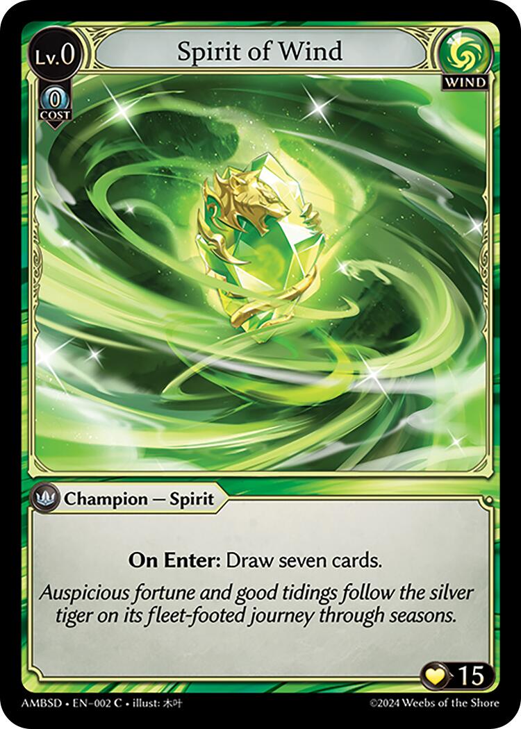 Spirit of Wind