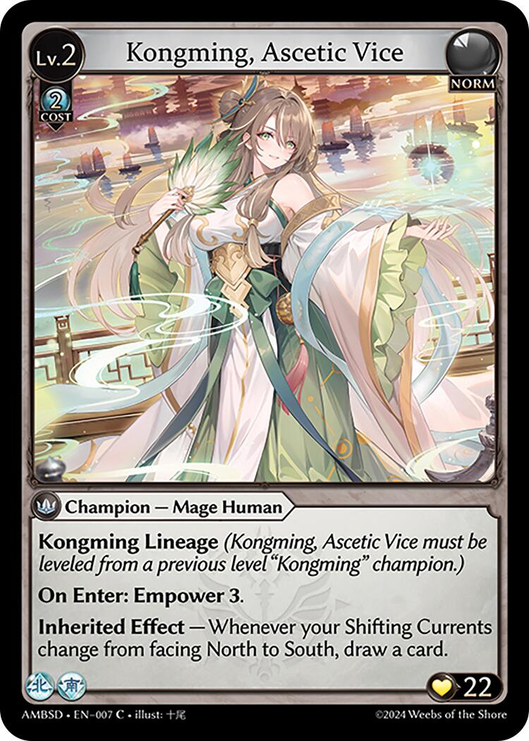 Kongming, Ascetic Vice