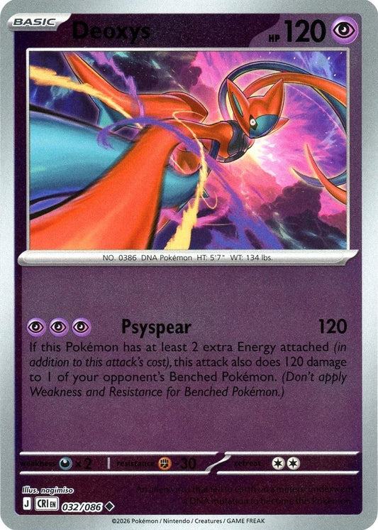 Deoxys - 032/086