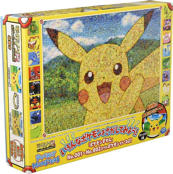 Ensky Puzzle: PK500T-L01 Puzzle Mosaic Art R - Pikachu