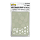Ultra Pro Sleeves Pokemon Energy Metal Type