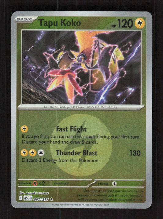 Tapu Koko (Energy Symbol Pattern)
